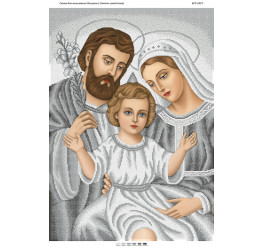 Святое семейство (серебро) ([БСР 2057])